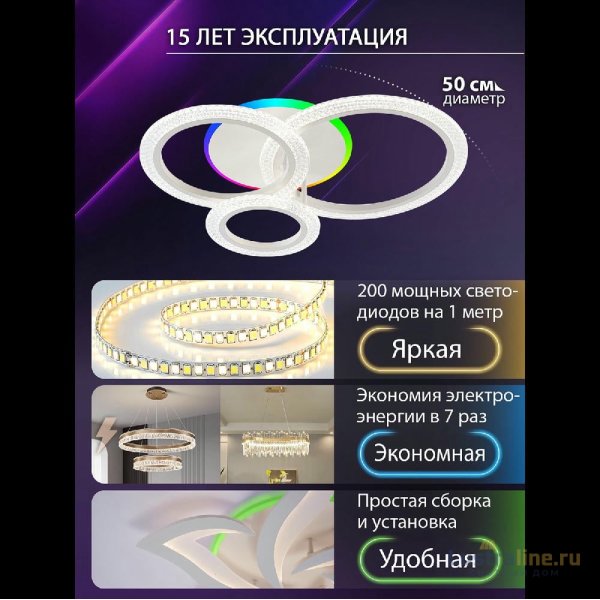 Потолочная люстра Natali Kovaltseva Pure LED LAMPS 81452