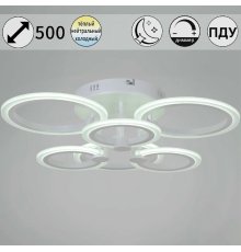 Потолочная люстра Reluce 09502-0.3-3+3 WH