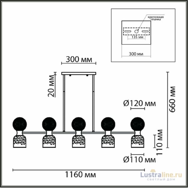 Потолочная люстра Lumion Tauna 8114/10
