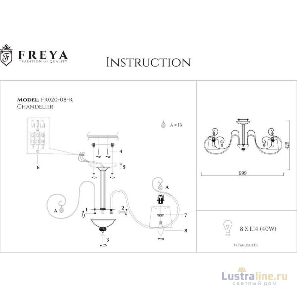 Потолочная люстра Freya Simone FR2020-CL-08-BZ Потолочная люстра Freya Simone FR2020-CL-08-BZ