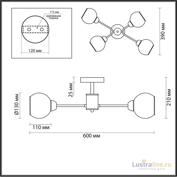 Потолочная люстра Lumion Confi 5645/4C