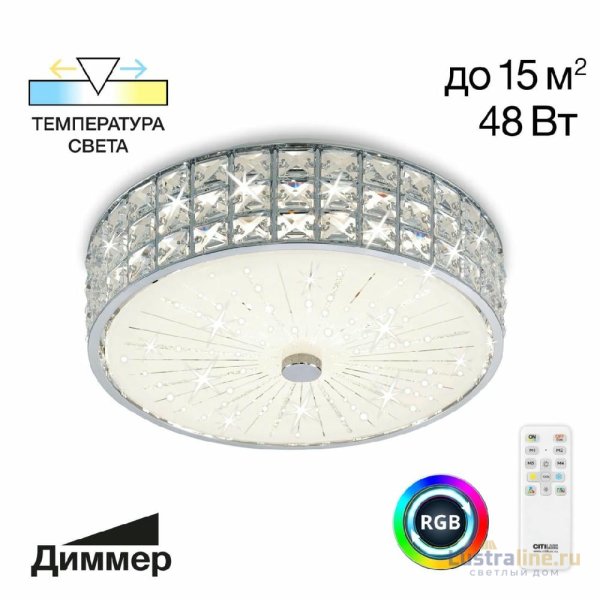 Потолочная люстра Citilux Портал CL32413G1