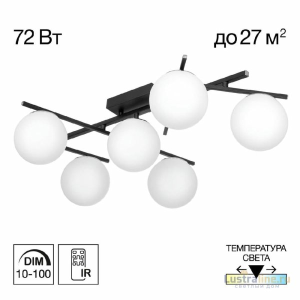 Потолочная люстра Citilux Dorsy CL223162 Потолочная люстра Citilux Dorsy CL223162