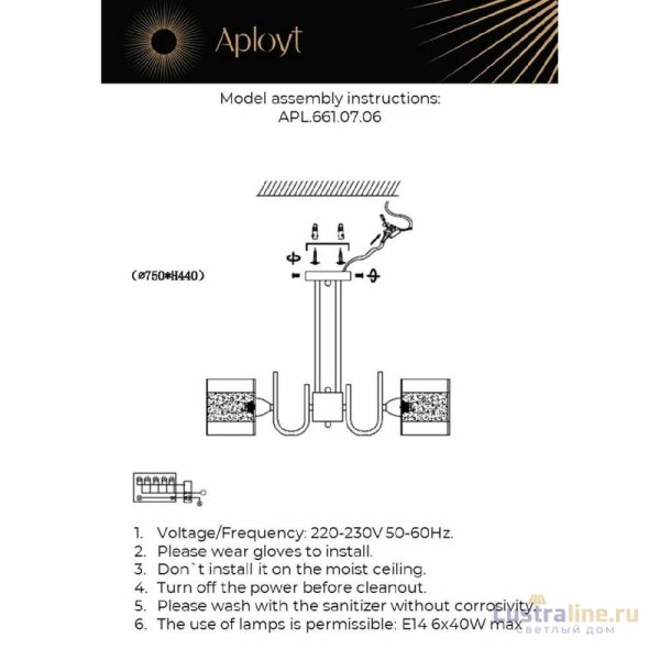 Потолочная люстра Aployt Syuzet APL.661.07.06