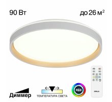 Потолочная люстра Citilux Enzo CL753510G
