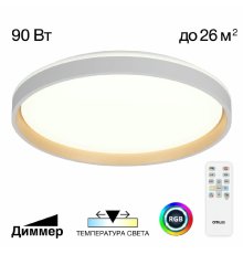 Потолочная люстра Citilux Enzo CL753510G