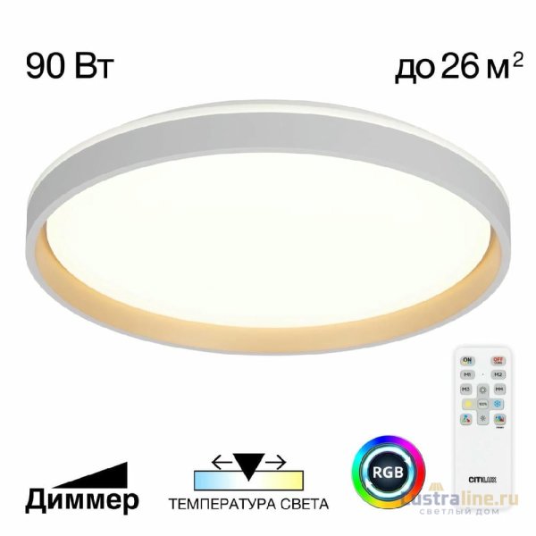 Потолочная люстра Citilux Enzo CL753510G Потолочная люстра Citilux Enzo CL753510G