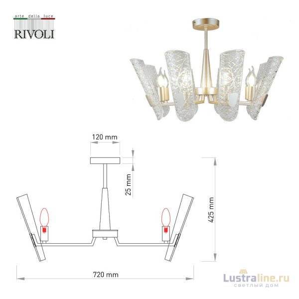 Потолочная люстра Rivoli Dolores 4087-308 Б0052483 Потолочная люстра Rivoli Dolores 4087-308 Б0052483