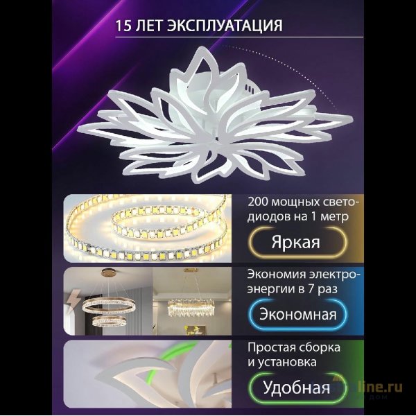 Потолочная люстра Natali Kovaltseva Rif LED LAMPS 81118/6C Потолочная люстра Natali Kovaltseva Rif LED LAMPS 81118/6C