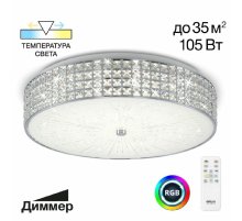 Потолочная люстра Citilux Портал CL32410G1