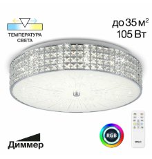 Потолочная люстра Citilux Портал CL32410G1