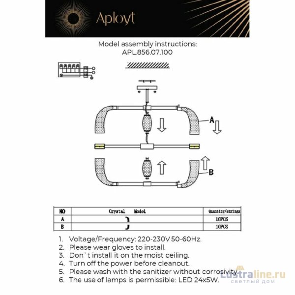 Потолочная люстра Aployt Solandzh APL.856.07.100
