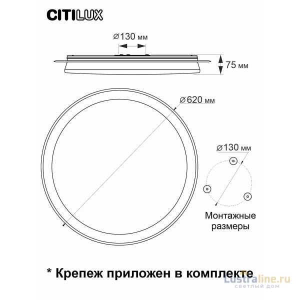 Потолочная люстра Citilux Спутник CL734900G Потолочная люстра Citilux Спутник CL734900G