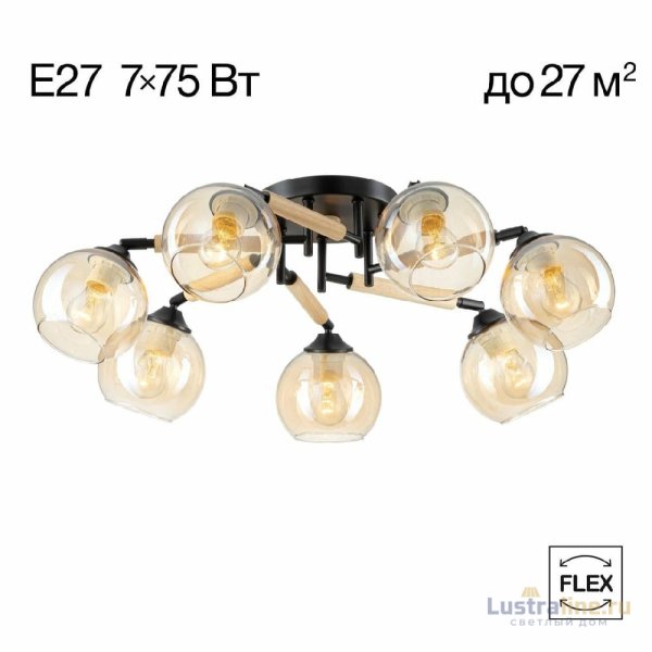 Потолочная люстра Citilux Tika CL133171 Потолочная люстра Citilux Tika CL133171