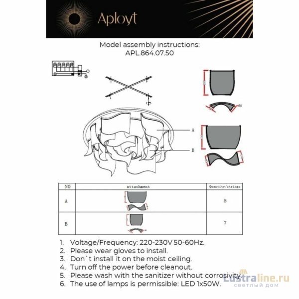 Потолочная люстра Aployt Annetta APL.864.07.50