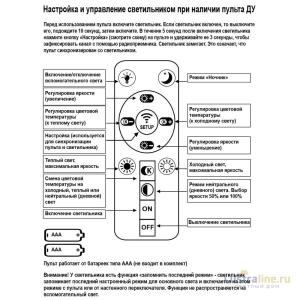 Потолочная люстра Reluce 07138-0.3-05