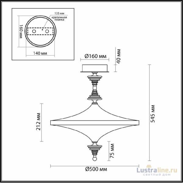 Потолочная люстра Odeon Light Ula L-vision 5404/43CL Потолочная люстра Odeon Light Ula L-vision 5404/43CL