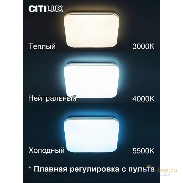 Потолочная люстра Citilux Симпла CL714K480G