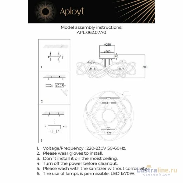 Потолочная люстра Aployt Dzhin APL.062.07.70