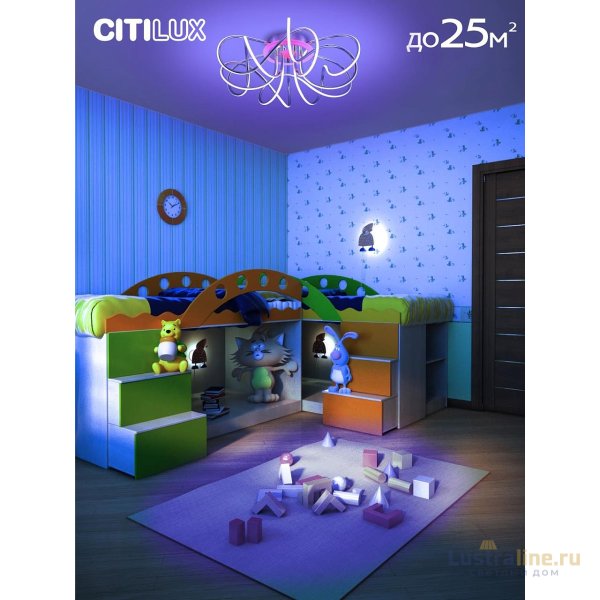 Потолочная люстра Citilux Джемини Смарт CL229A161E Потолочная люстра Citilux Джемини Смарт CL229A161E