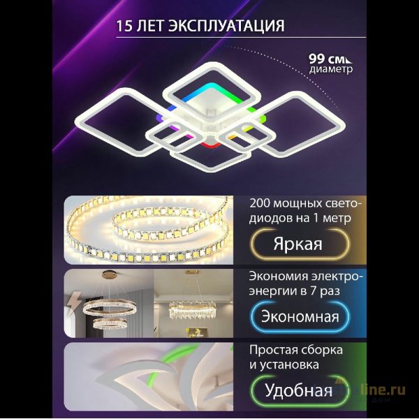 Потолочная люстра Natali Kovaltseva Spektr LED LAMPS 81441