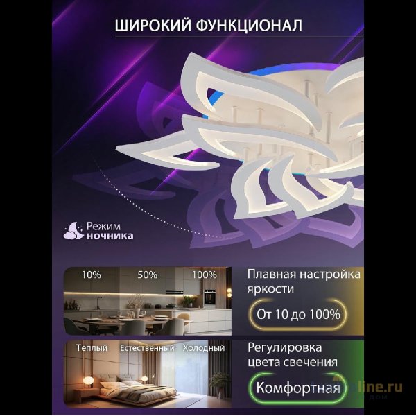 Потолочная люстра Natali Kovaltseva Olimp LED LAMPS 81435 Потолочная люстра Natali Kovaltseva Olimp LED LAMPS 81435
