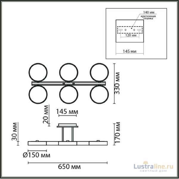 Потолочная люстра Lumion Plato 8031/108CL Потолочная люстра Lumion Plato 8031/108CL