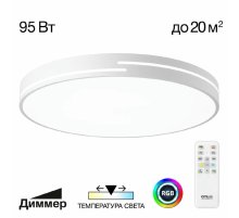 Потолочная люстра Citilux Купер Лайн CL72495GL0