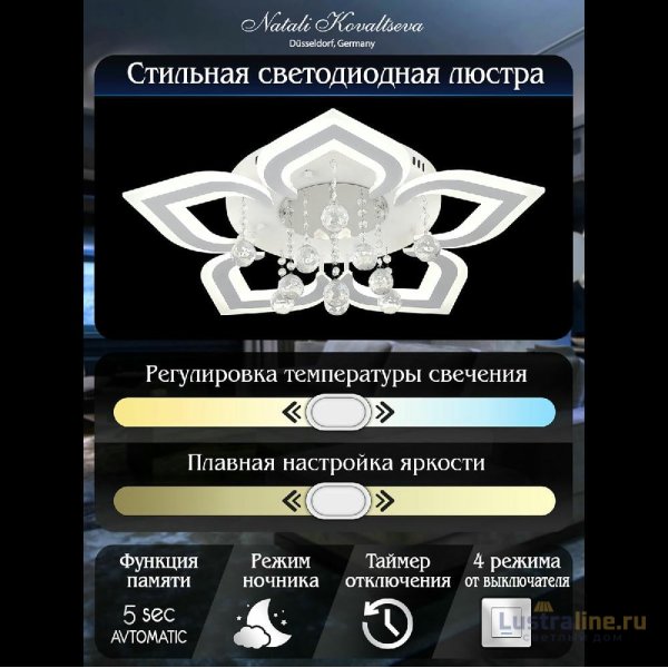 Потолочная люстра Natali Kovaltseva Cascade LED LAMPS 81159 Потолочная люстра Natali Kovaltseva Cascade LED LAMPS 81159