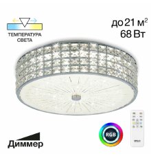 Потолочная люстра Citilux Портал CL32415G1