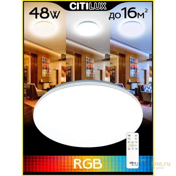 Потолочная люстра Citilux Симпла CL714480G Потолочная люстра Citilux Симпла CL714480G