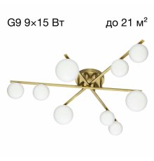 Потолочная люстра Citilux Glob CL209293