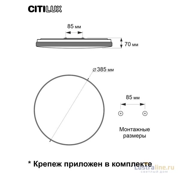 Потолочная люстра Citilux Симпла CL714480G Потолочная люстра Citilux Симпла CL714480G