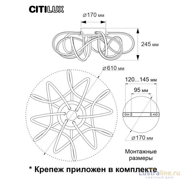 Потолочная люстра Citilux Джемини Смарт CL229A161E Потолочная люстра Citilux Джемини Смарт CL229A161E