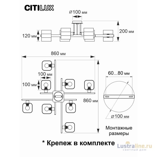 Потолочная люстра Citilux Вирта CL139280 Потолочная люстра Citilux Вирта CL139280