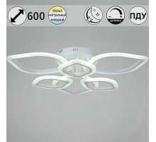 Потолочная люстра Reluce 02303-0.3-3+3 WH