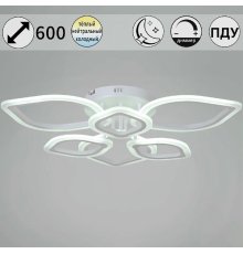 Потолочная люстра Reluce 02303-0.3-3+3 WH