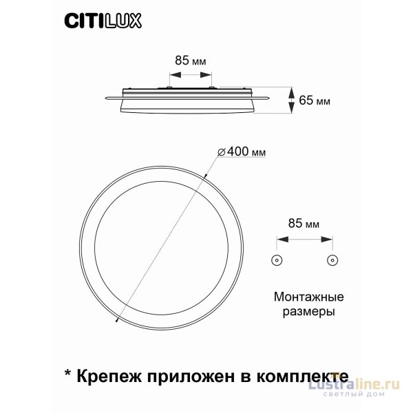 Потолочная люстра Citilux Спутник CL734330G Потолочная люстра Citilux Спутник CL734330G