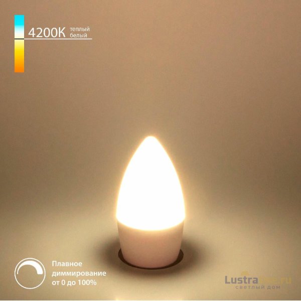 Светодиодная диммируемая лампа Elektrostandard E14 7W 4200K 4690389196553 a063762 Светодиодная диммируемая лампа Elektrostandard E14 7W 4200K 4690389196553 a063762