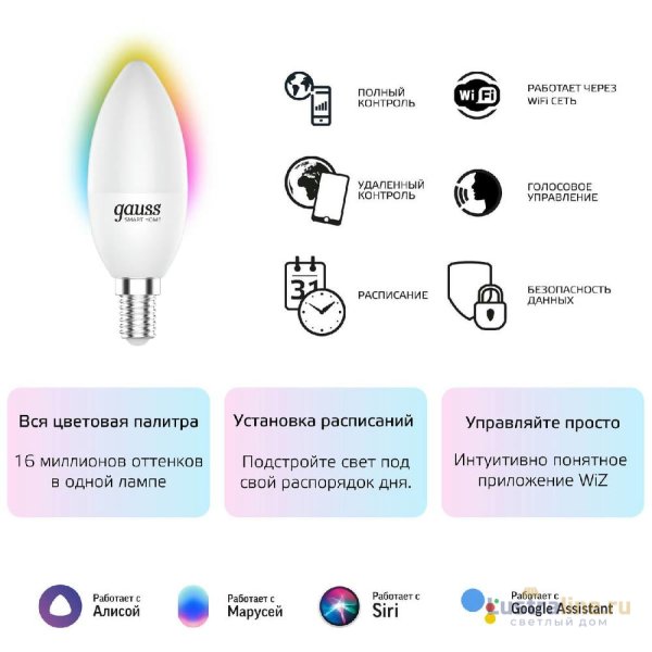 Лампа светодиодная диммируемая Gauss E14 5W 2700-6500K RGBW матовая 1190112 Лампа светодиодная диммируемая Gauss E14 5W 2700-6500K RGBW матовая 1190112