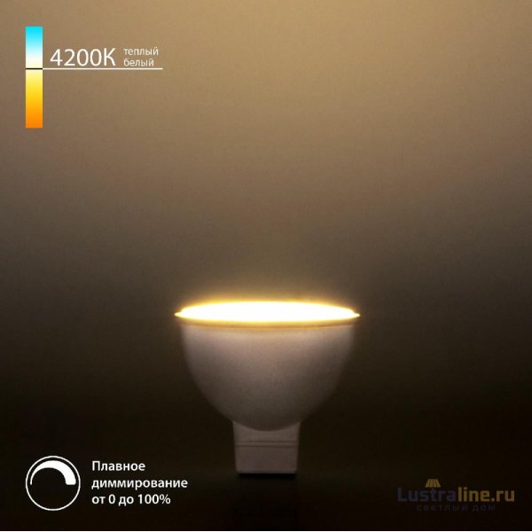 Светодиодная диммируемая лампа Elektrostandard G5.3 7W 4200K 4690389196614 a063768 Светодиодная диммируемая лампа Elektrostandard G5.3 7W 4200K 4690389196614 a063768