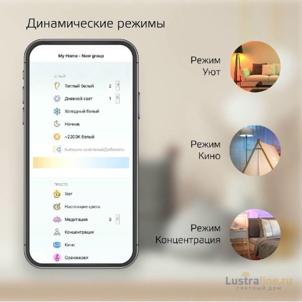 Лампа светодиодная диммируемая Gauss E14 5W 2700-6500K матовая 1110112