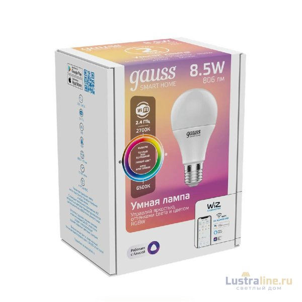 Лампа светодиодная диммируемая Gauss E27 8,5W 2700-6500K RGBW матовая 1170112