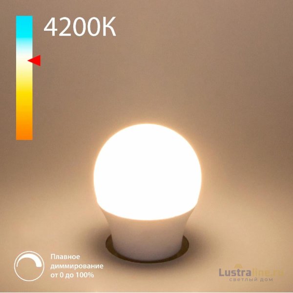 Светодиодная диммируемая лампа Elektrostandard E27 7W 4200K 4690389196591 a063766 Светодиодная диммируемая лампа Elektrostandard E27 7W 4200K 4690389196591 a063766