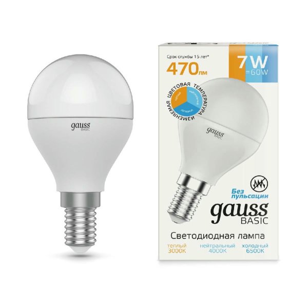 Лампа светодиодная диммируемая Gauss E14 7W 3000K-4000K-6500K груша матовая 1053147