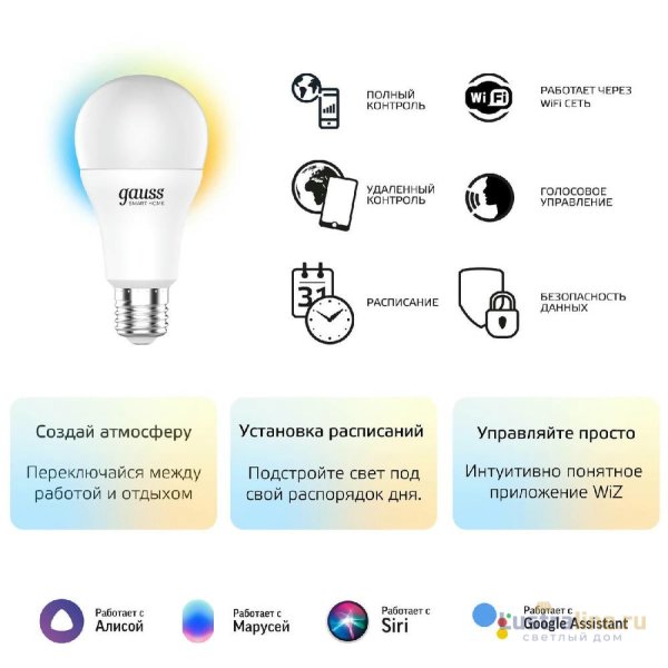 Лампа светодиодная диммируемая Gauss E27 10W 2700-6500K матовая 1080112 Лампа светодиодная диммируемая Gauss E27 10W 2700-6500K матовая 1080112