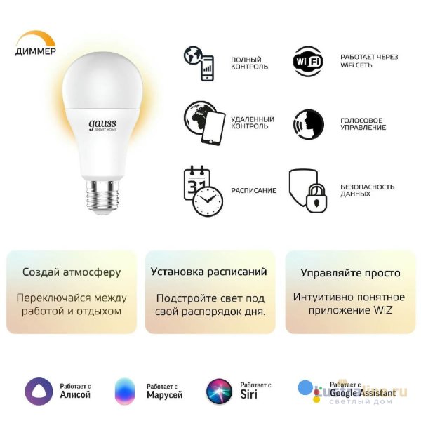 Лампа светодиодная диммируемая Gauss E27 8,5W 2700K матовая 1050112 Лампа светодиодная диммируемая Gauss E27 8,5W 2700K матовая 1050112