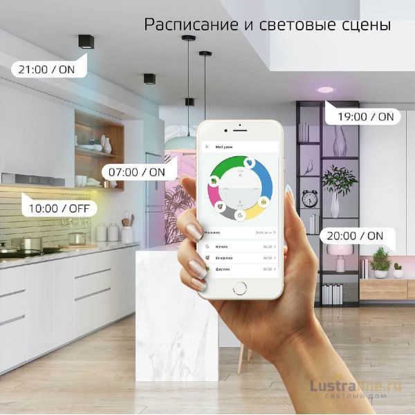 Лампа светодиодная диммируемая Gauss E14 5W 2700-6500K RGBW матовая 1190112 Лампа светодиодная диммируемая Gauss E14 5W 2700-6500K RGBW матовая 1190112