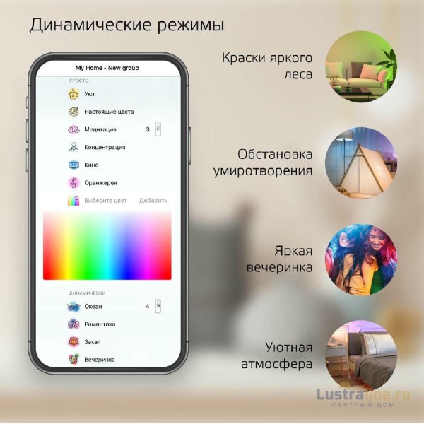 Лампа светодиодная диммируемая Gauss E14 5W 2700-6500K RGBW матовая 1190112 Лампа светодиодная диммируемая Gauss E14 5W 2700-6500K RGBW матовая 1190112