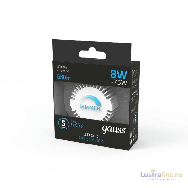 Лампа светодиодная диммируемая Gauss GX53 8W 6500K матовая 108408308-D